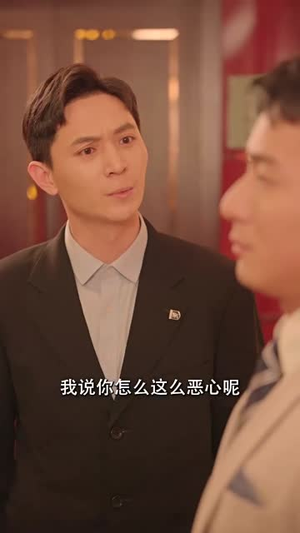 重回90年代做首富（76集）零花钱看整部剧
