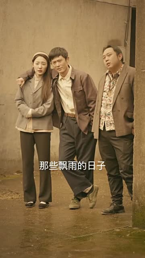 重生80年代当食神（70集）迅雷网盘观看