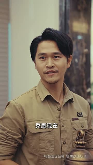 园区风云（84集）短剧完整版免费