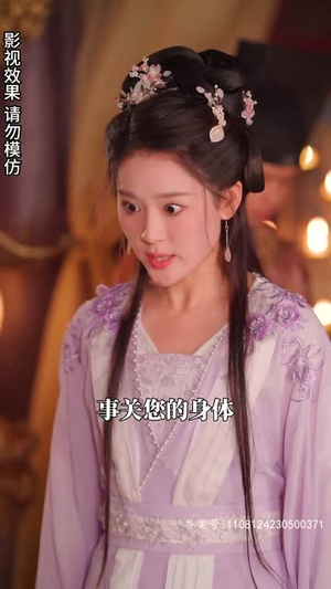 王妃觉醒后&神医嫡女飒翻天（80集）百度网盘在线看