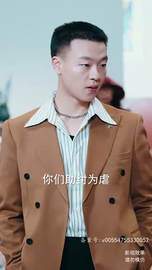 热辣滚烫之傻子崛起&我为皇&至上（82集）最后的大结局