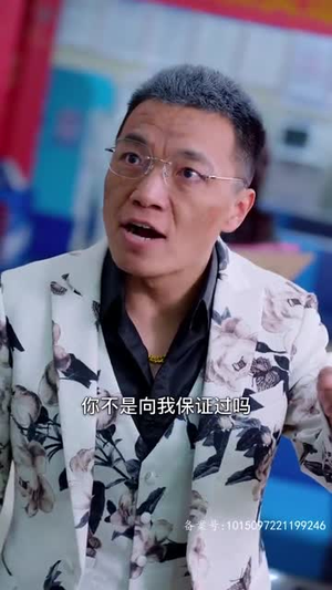 繁花2003（78集）最新火爆短剧