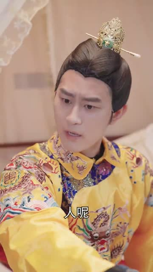 哎呀，皇上来打工了（85集）一口气看完全集