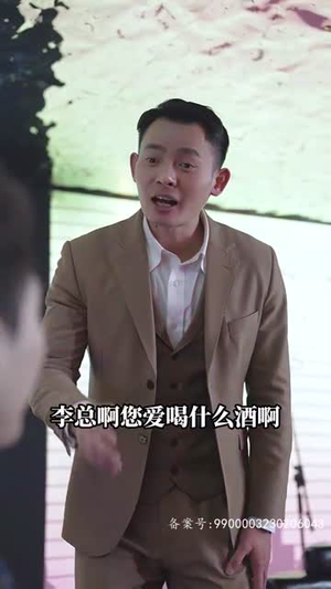 开局：一万亿（73集）夸克网盘在线看