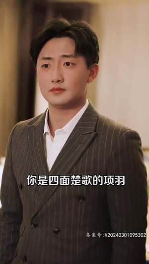 回流之再创传奇（60集）短剧演员排行榜