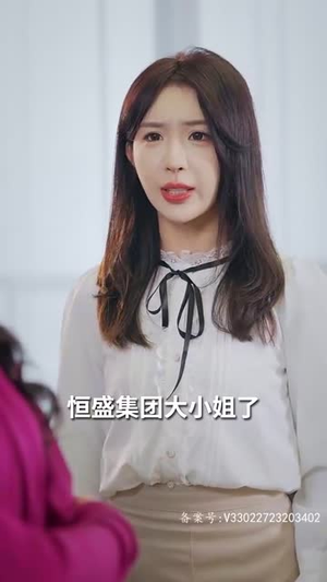 我本豪门千金（80集）大结局完美收官