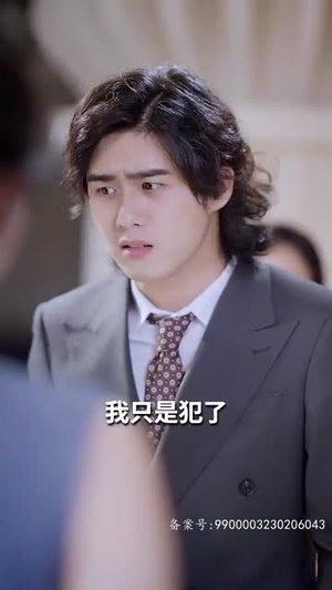 秦总为爱去打杂（半路捡个总裁老公）爆款短剧抢先看