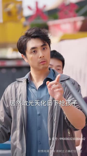 为母则刚（80集）精彩短剧看全集