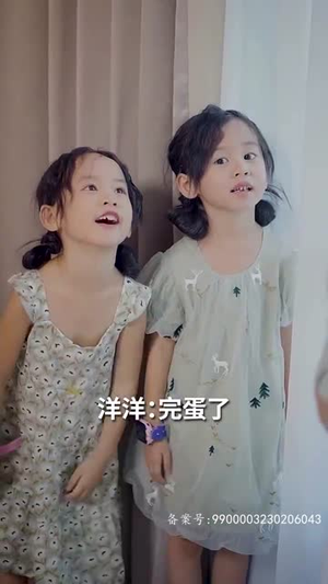 抱错宝贝遇良人（傲娇双宝，爹地你把我抱错了）短剧完整版免费