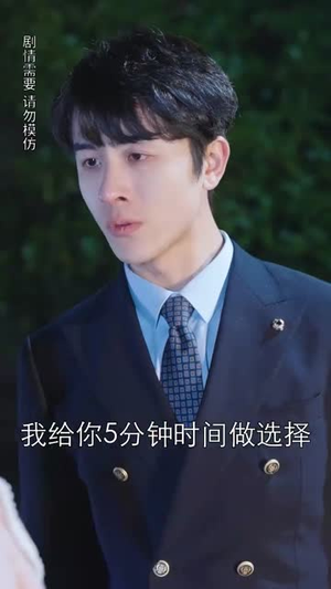 恶魔王子赖上我（90集）热门火爆短剧
