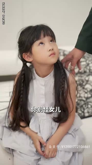 报告总裁，夫人偷生了个崽（91集）好看上头短剧