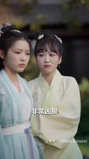 跨越时空与你相爱（93集）贝贝短剧分享