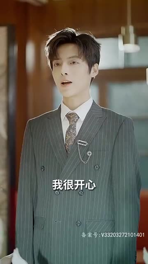 夫人强撩，总裁你别跑（79集）在哪个平台看