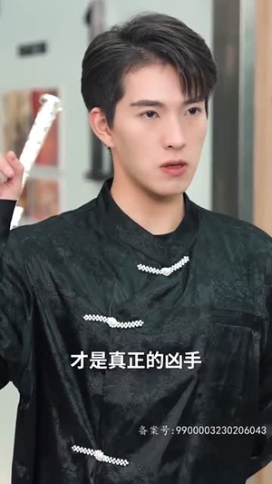 新：仙人之下我无敌（至尊归来搅动风云）短剧抢先看全集