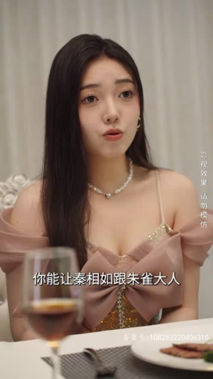 破晓（84集）好看的短剧分享