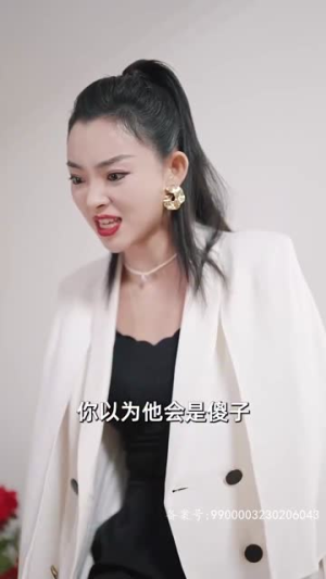 来自首富姐姐的宠爱（78集）短剧全集完整