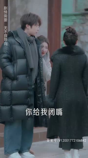 闪婚老公是影帝（93集）网络小短剧
