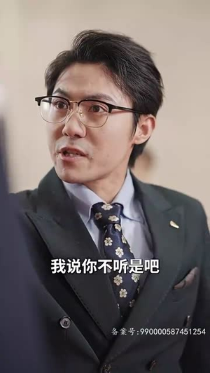 错位挚爱（70集）好看短剧分享