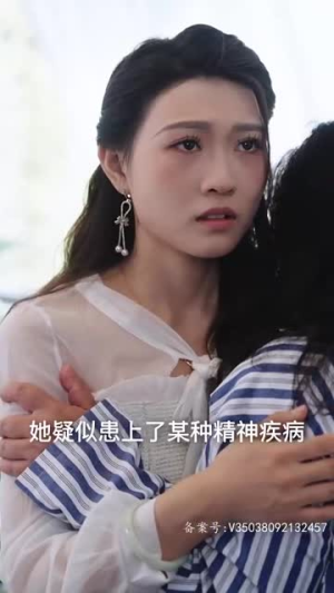 为爱沉沦（99集）无需会员免费看