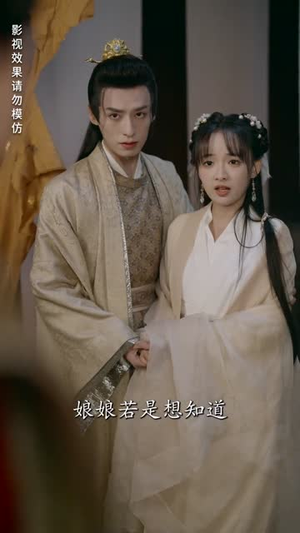 天降萌娃，王爷请接招（95集）精彩短剧看不停