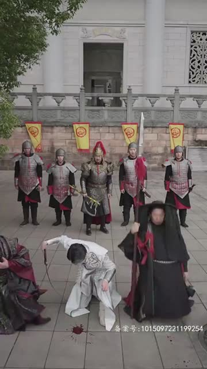 刀来（84集）热门短剧免费看