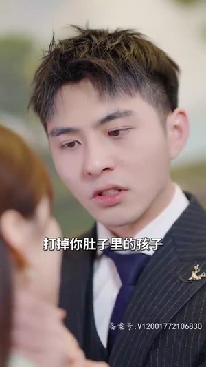 程总，您认错白月光了（程总您认错白月光了）全部免费看全集