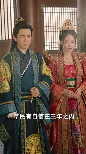 重生古代当赘婿（100集）免费看短剧全集