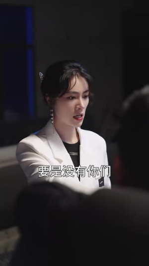 萌宝助攻，周少宠妻送上门（83集）免费看全网短剧