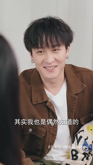 巅峰奶爸的寻妻路（87集）好看上头短剧