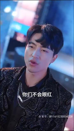 天王巨星（73集）夸克网盘在线看
