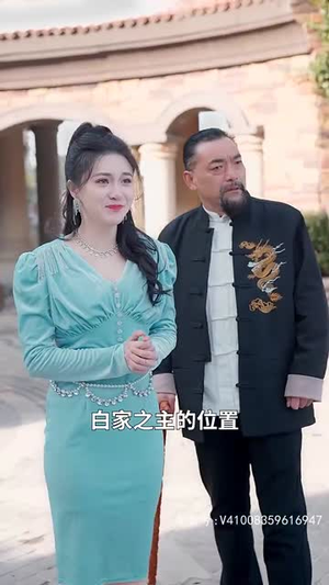 傲视天官（80）恋爱短剧分享