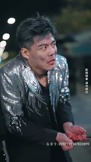 不羁于世（93集）在哪看是免费的