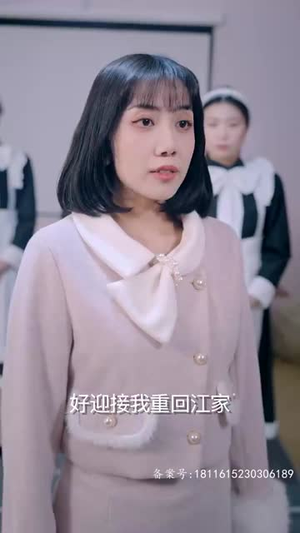 团宠千金之三个豪门哥哥太宠我（80集）最新上映免费看
