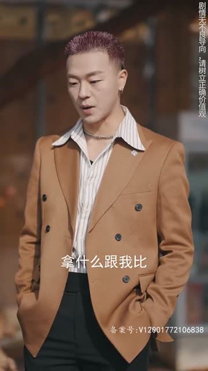 新版：无极天尊（102集）看到大结局