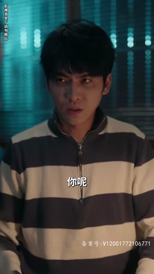 超时空同居之白月光上位手册（80集）在哪个平台看好