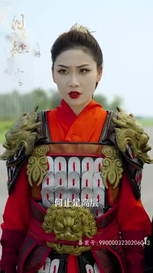 龙神归来震慑万物（80集）短剧片段推荐