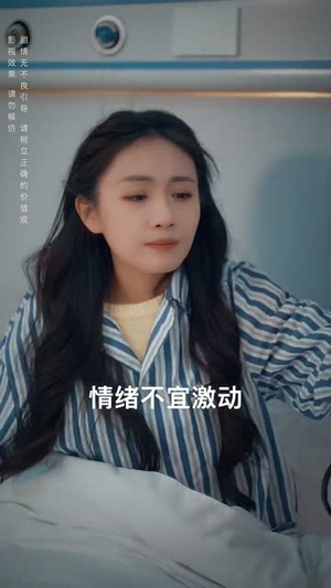 无法触碰的爱（95集）短剧在哪个平台