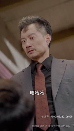 隐龙之快递老爸不好惹（77集）热门短剧在线看