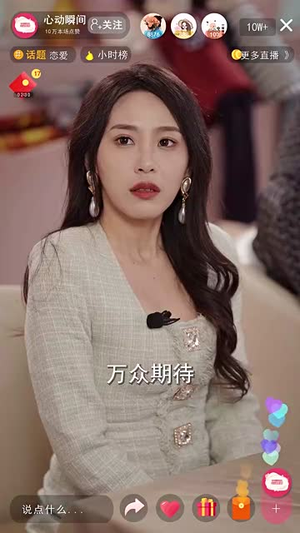 7314女高手来整顿恋综了~85集  马秋元·精彩短剧又来了