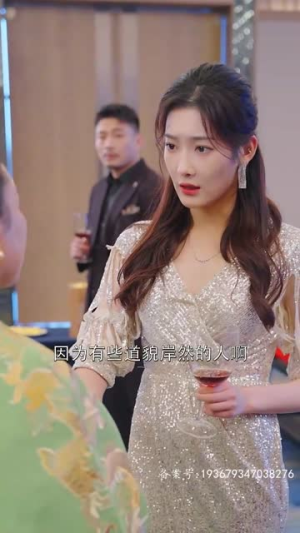 分手后我成了首富掌中宝（67集）免费短剧合集