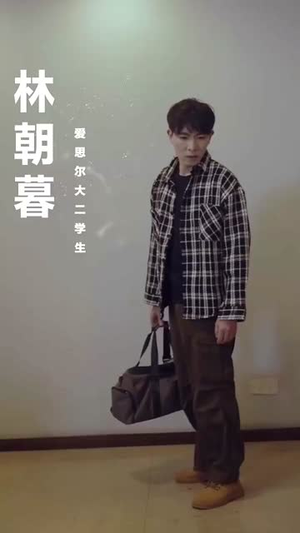 我在未来等你（79集）热门短剧推荐。
