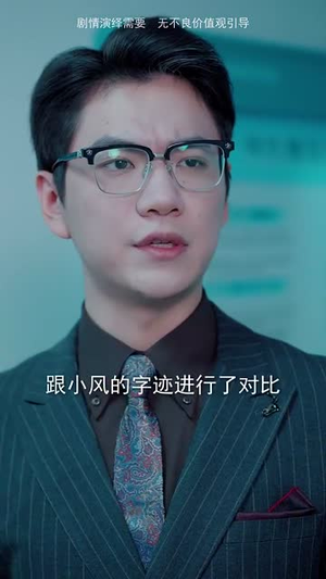 安风的温暖回归（62集）海量短剧免费看