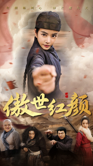 傲世红颜（71集）短剧解说热门