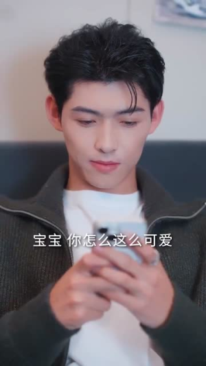 爱与失控的边缘（74集）全集完整版