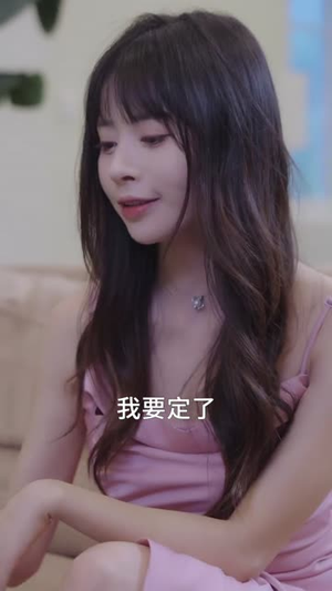 爱在日落时（69集）百度网盘在线看