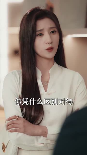 步步沉溺（71集）短剧每日分享