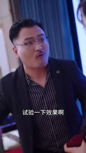 霸道女总裁的超级尊王（100集）短剧抢先看