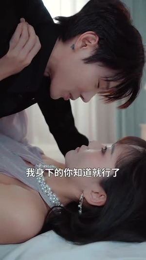 白日不熟（99集）集免费看短剧