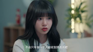 白小姐的人生被剧透了（24集）在哪看是免费的