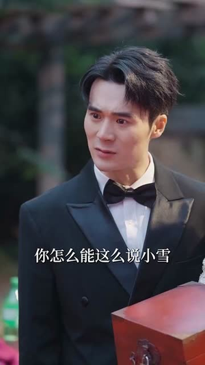 不知父母恩，半生糊涂人（50集）番茄短剧免费看